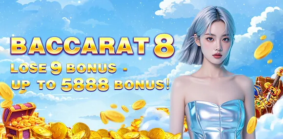 Arcade Cashback Offer